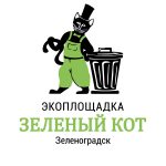 МУзей МУсора Калининград «МУ МУ КА» и Экоплощадка «Зелёный КОТ»